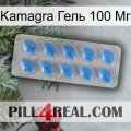 Kamagra Гель 100 Мг 22